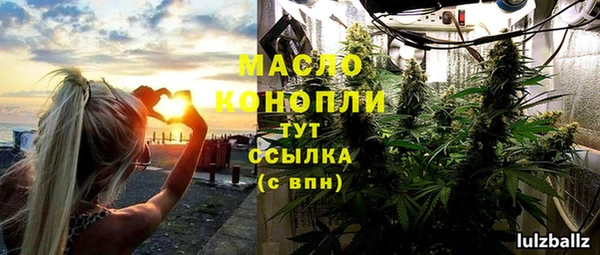 марки lsd Володарск