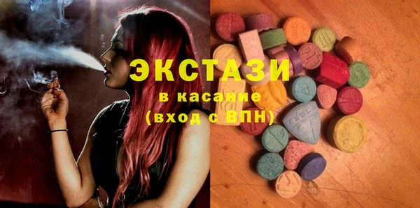 ECSTASY Волосово