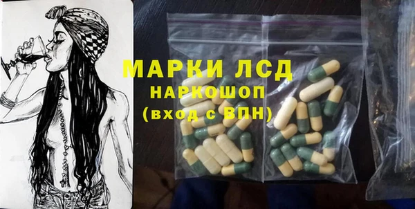 ECSTASY Волосово