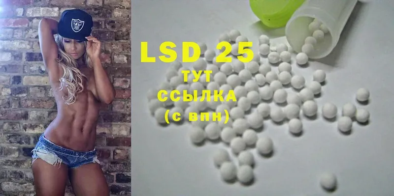 МЕГА tor  Батайск  LSD-25 экстази ecstasy  купить наркоту 