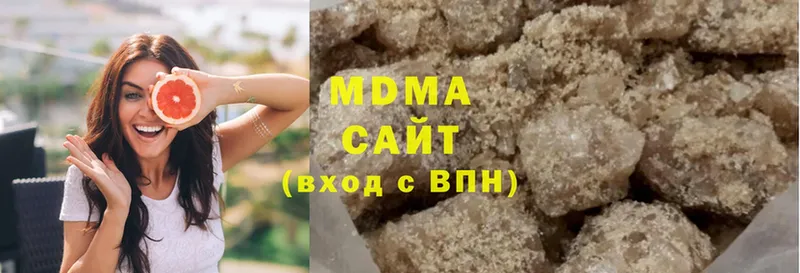 MDMA кристаллы  Батайск 